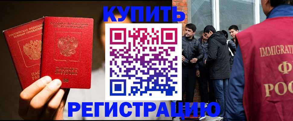 найти адрес прописки в Высоковске